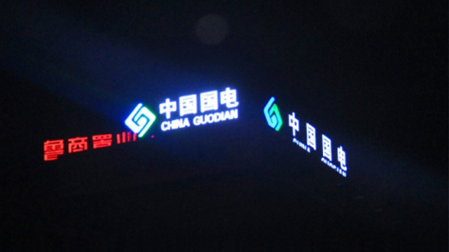 http://www.chdaa.com/wp-content/uploads/2024/03/2022090916304337318.jpg