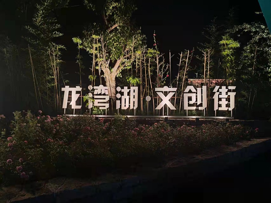 http://www.chdaa.com/wp-content/uploads/2024/03/2022091315080871478.jpg