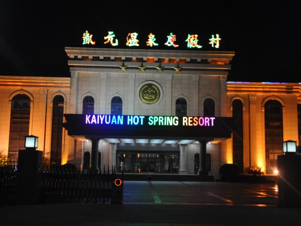 http://www.chdaa.com/wp-content/uploads/2024/03/2023013111463076453-1000x750.jpg