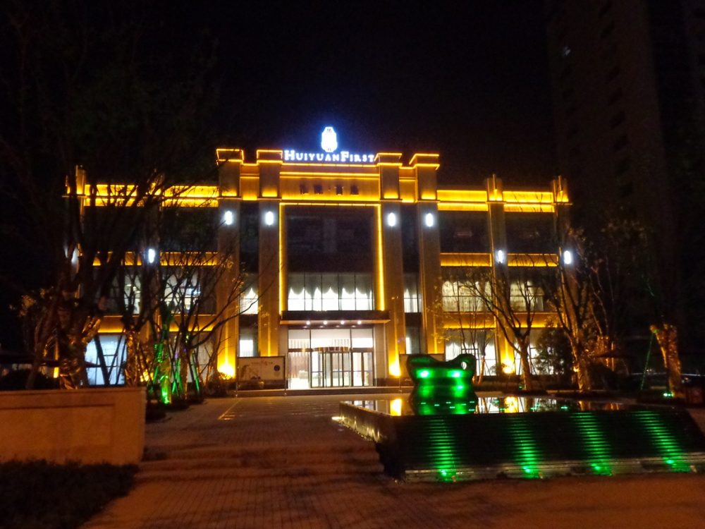 http://www.chdaa.com/wp-content/uploads/2024/03/2023020309375869508-1000x750.jpg