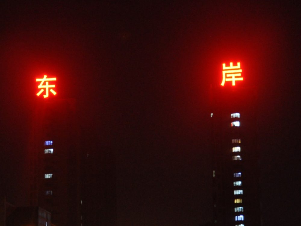 http://www.chdaa.com/wp-content/uploads/2024/03/2023020310433864312-1000x750.jpg