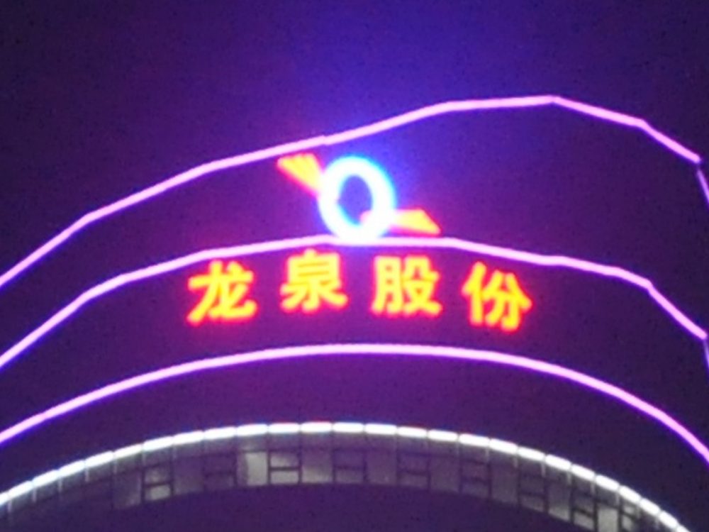 http://www.chdaa.com/wp-content/uploads/2024/03/2023020311204945359-1000x750.jpg
