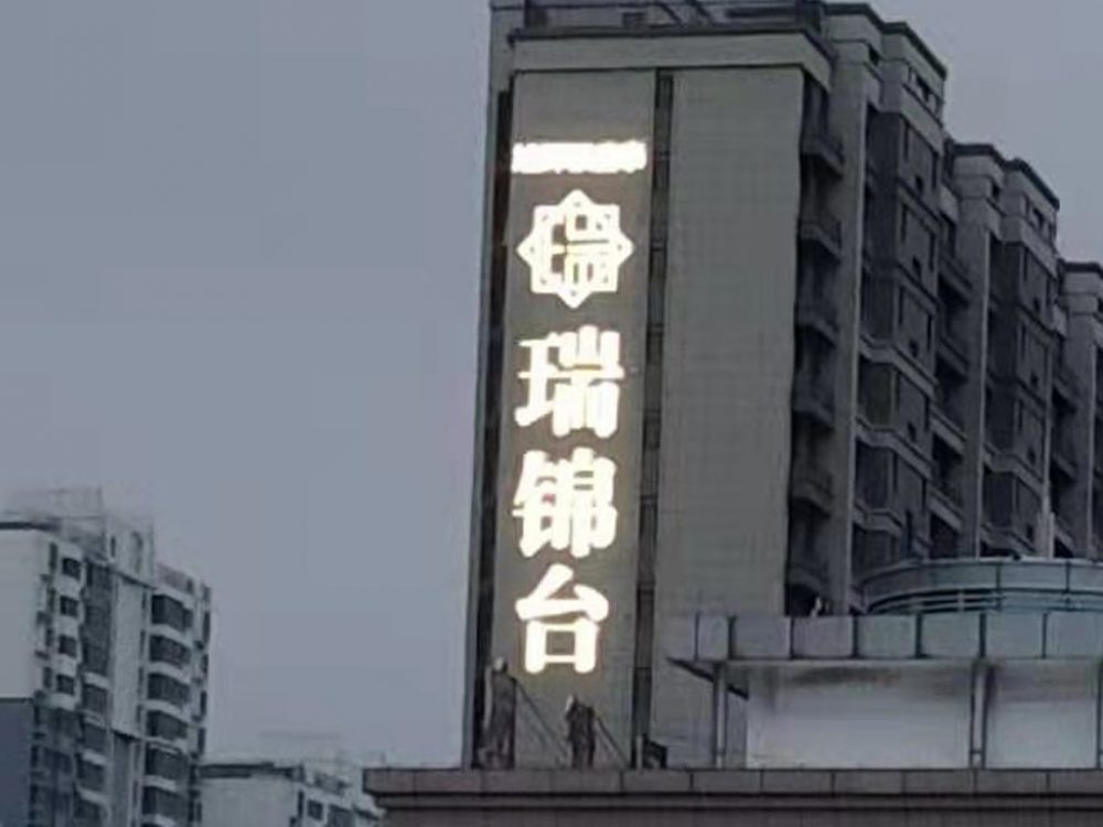 http://www.chdaa.com/wp-content/uploads/2024/03/2023020311215250483-1000x750.jpg